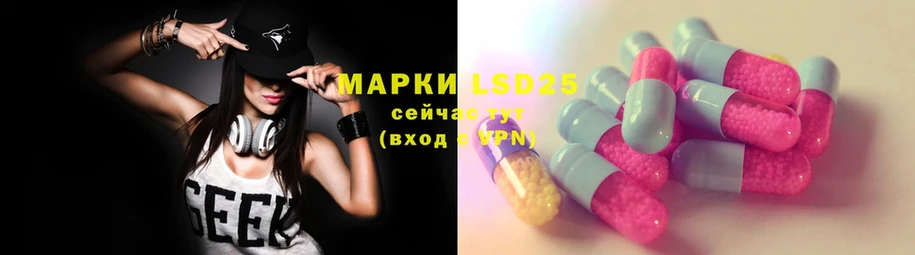 ЛСД экстази ecstasy  дарнет шоп  Гороховец 